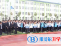 運城國際學校2023年招生簡章