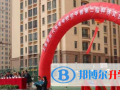 新時代雙語學校2023年招生辦聯系電話