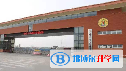 邯鄲第一中學國際班2023年招生辦聯(lián)系電話