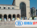 麓山國(guó)際光亞學(xué)校2023年報(bào)名條件、招生要求、招生對(duì)象