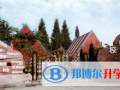 麓山國(guó)際光亞學(xué)校2023年招生辦聯(lián)系電話