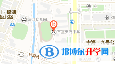 成都石室天府中學國際部地址在哪里