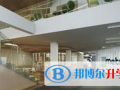 美聯國際學校2023年學費、收費多少