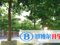 美聯國際學校2023年招生辦聯系電話
