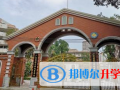 廣州實(shí)驗(yàn)中學(xué)越秀國際部2023年招生計(jì)劃