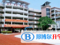 廣州實(shí)驗(yàn)中學(xué)越秀國際部2023年學(xué)費(fèi)、收費(fèi)多少