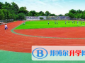 廣州實(shí)驗(yàn)中學(xué)越秀國際部2023年報(bào)名條件、招生要求、招生對(duì)象