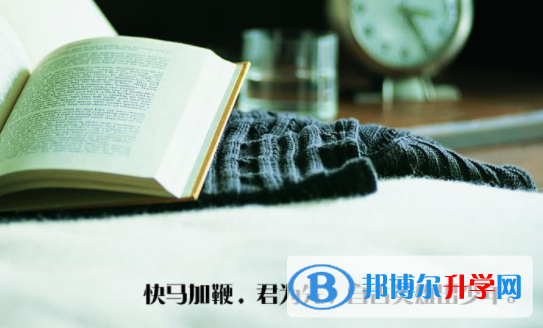 2020年眉山中考報名網(wǎng)址