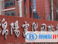 綿陽富樂國際學校2023年學費、收費多少
