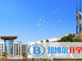 綿陽富樂國際學校怎么樣、好不好