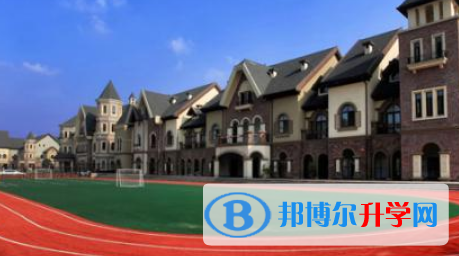成都協(xié)同國際學校2023年招生簡章