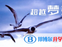2020年遵義中考網上志愿如何打印
