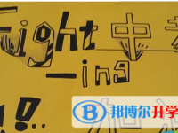2020年遵義中考報名網站登錄
