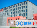 濰坊文華國際學(xué)校2023年報名條件、招生要求、招生對象