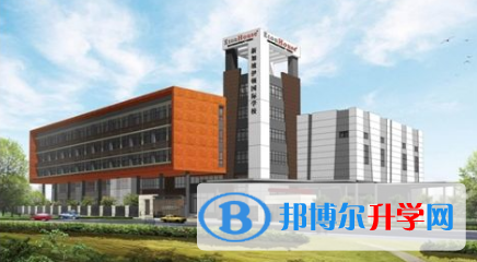 濟南伊頓國際學校2023年招生計劃