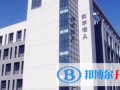天津第十四中學(xué)國際高中2023年報(bào)名條件、招生要求、招生對(duì)象