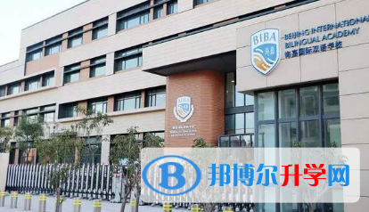海嘉國際雙語學校天津校區2023年報名條件、招生要求、招生對象
