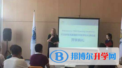 海嘉國際雙語學校天津校區怎么樣、好不好