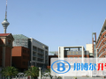 天津?qū)嶒炛袑W(xué)國際部2023年報名條件、招生要求、招生對象