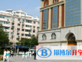 天津?qū)嶒炛袑W(xué)國際部網(wǎng)站網(wǎng)址