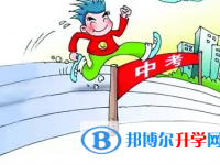 2020年遵義中考453可以讀哪些學(xué)校