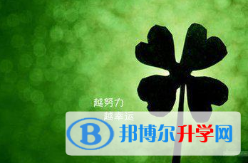 2020年遵義中考報名自薦信怎么寫
