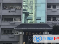 2020遵義中考后可以上什么學(xué)校
