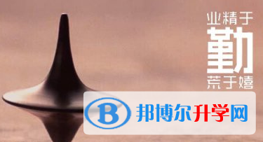 2020遵義中考沒考好可以復讀嗎