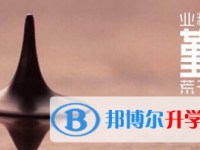 2020遵義中考沒考好可以復(fù)讀嗎