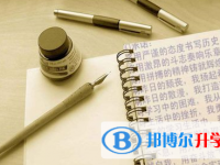 2020遵義中考哪個(gè)地方最難