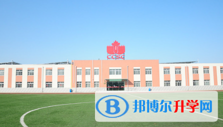 北京私立匯佳學(xué)校2023年學(xué)費、收費多少
