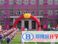 北京中杉學校2023年招生簡章
