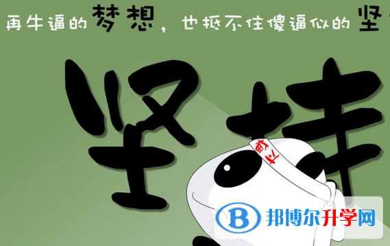 2020年遵義中考需要準備什么