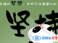 2020年遵義中考需要準(zhǔn)備什么