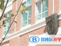 北京鼎石國際學校2023年招生簡章