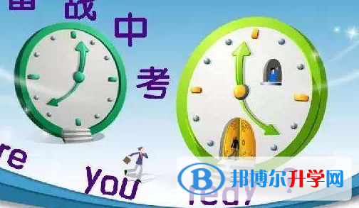 2020年遵義中考應對策略