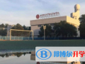 北京師范大學亞太實驗學校國際部2023年招生簡章