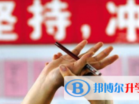 2020年遵義中考的統(tǒng)招和調(diào)劑說(shuō)明