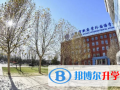 海德京華國際雙語學(xué)校2023年招生計劃
