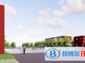 北京貝拉國際高中2023年招生簡章