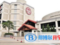 北京圣保羅國際學(xué)校2023年招生計劃