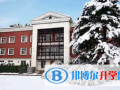 北京圣保羅國際學校2023年報名條件、招生要求、招生對象