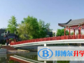 北京京西國際學校2023年報名條件、招生要求、招生對象