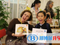 北京蒙臺梭利國際學校2023年招生簡章