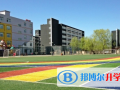 北京海嘉國際學校2023年報名條件、招生要求、招生對象