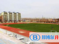 北京第三十五中學(xué)國際部2023年招生計劃