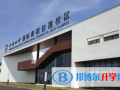 北京四中國際校區暨佳蓮學校2023年招生簡章