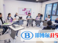 北京四中國際校區(qū)暨佳蓮學(xué)校2023年招生計劃