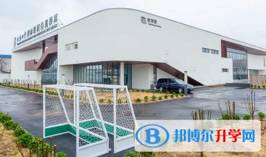 北京四中國際校區暨佳蓮學校2023年學費、收費多少