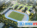 北京四中國際校區暨佳蓮學校2023年報名條件、招生要求、招生對象